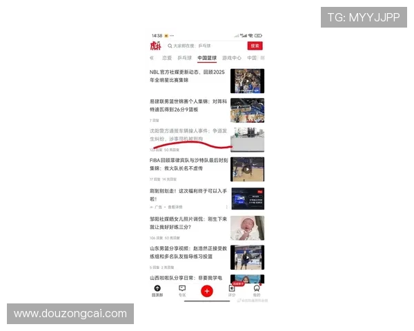 虎扑NBA中文网最新新闻与球迷互动社区 虎扑NBA中文网最新新闻与球迷互动社区
