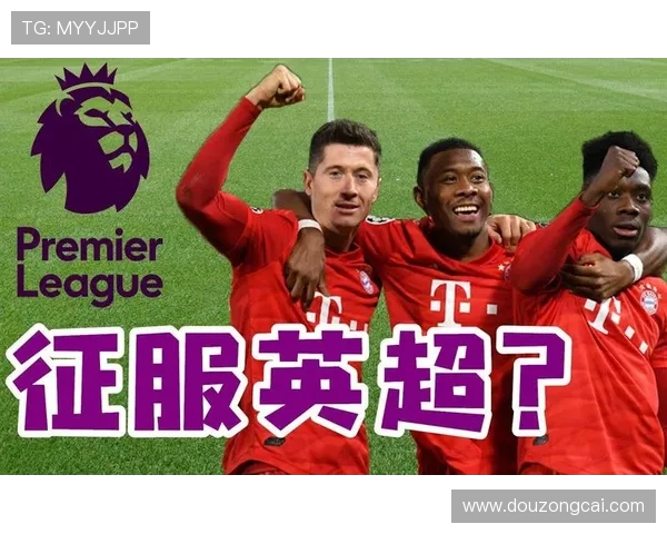 英超球队的粤语名称及其文化背景