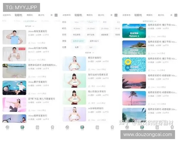 购买健身器材前的专业建议及选购指南