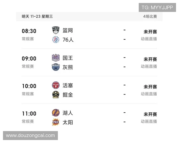 CCTV NBA火箭队今日直播赛事预告及观看指南