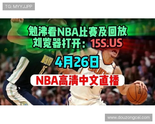 NBA季后赛录像回放在哪看最全