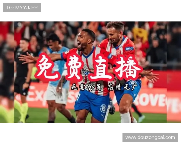 我想看西甲联赛直播：如何通过各大平台观看西甲联赛直播赛事