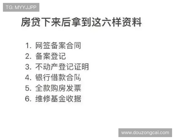 uc竞猜世界杯邀请码获取攻略与最新福利详解及使用方法全流程指南