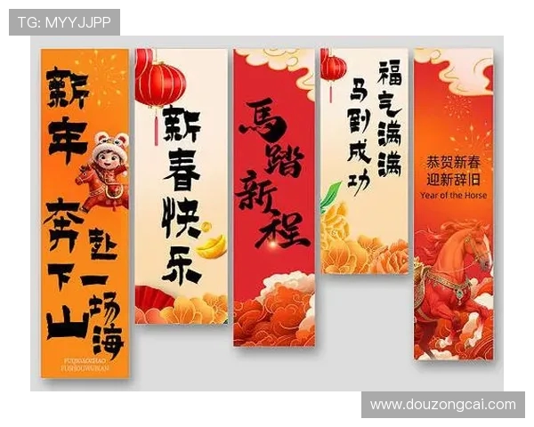 马竞祝福元宵佳节团圆快乐愿你马到成功开创美好未来