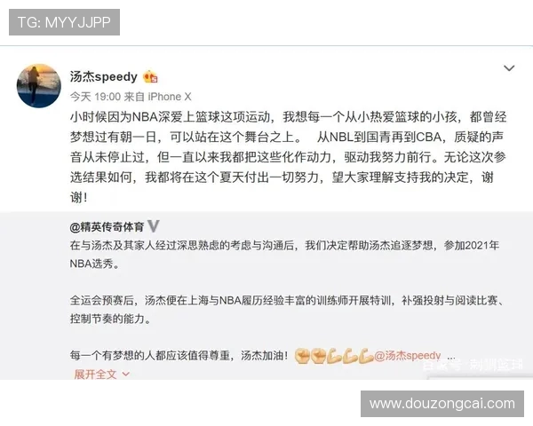 CBA与NBA场地规格差异对比三分线距离和禁区宽度影响比赛节奏 CBA与NBA场地规格差异对比三分线距离和禁区宽度影响比赛节奏