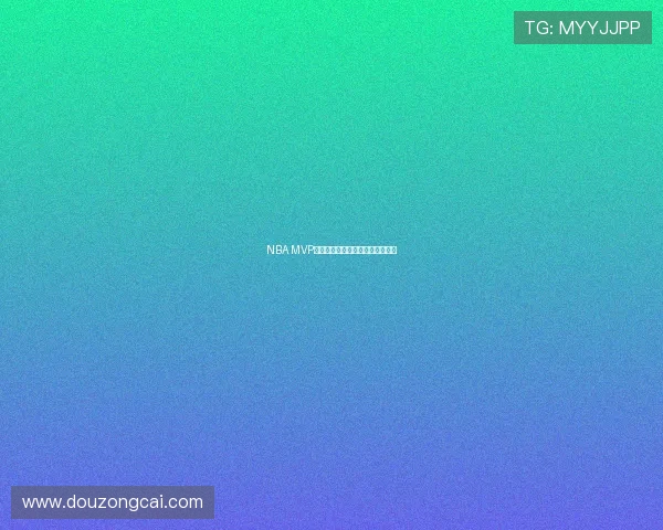 NBA MVP争夺激烈,三大球星数据对比分析 NBA MVP争夺激烈,三大球星数据对比分析